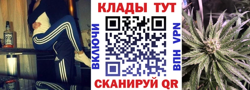 Как найти закладки Камышлов КОКАИН  Alpha PVP  Конопля  Меф 
