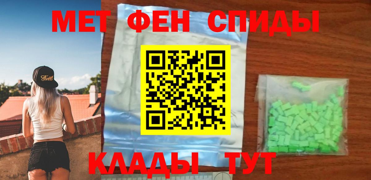 Amphetamine 98%  Amphetamine  Камышлов  Вход с VPN 