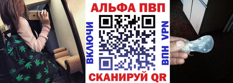 Alpha-PVP крисы CK  купить  цена  Камышлов 