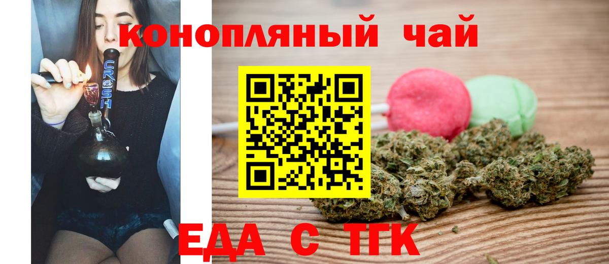Canna-Cookies марихуана  Вход с VPN  Камышлов 