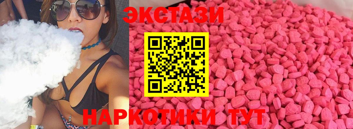 Кокаин  Вход с VPN  Меф МЯУ МЯУ   Камышлов  МАРИХУАНА  ГАШ 