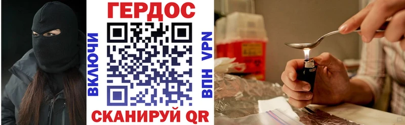 купить   Камышлов  ГЕРОИН Heroin 