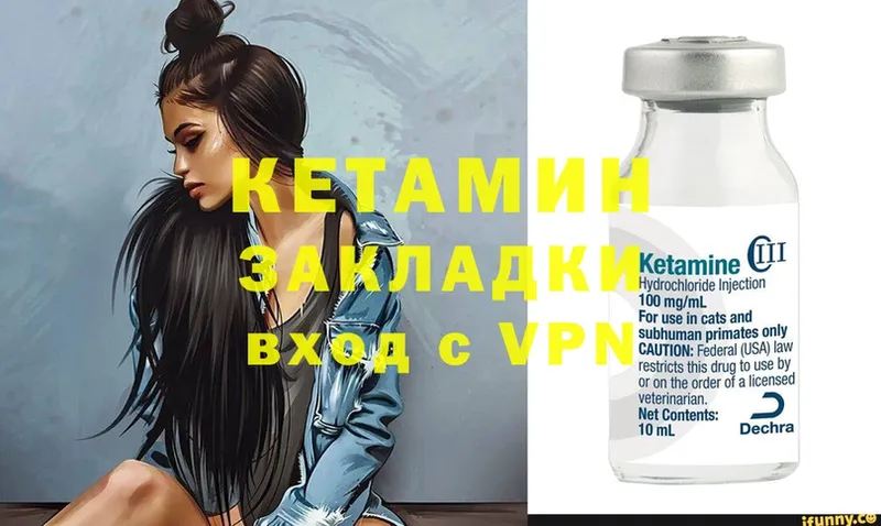 где купить   shop формула  Кетамин ketamine  Камышлов 