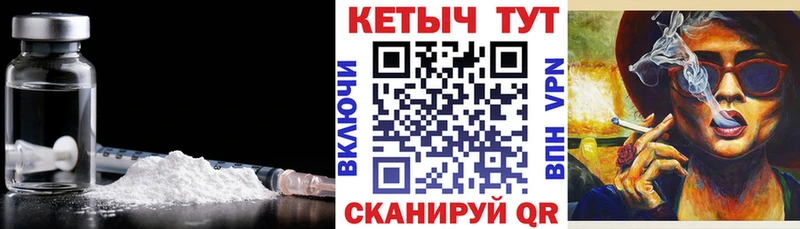 закладки Камышлов Кетамин ketamine