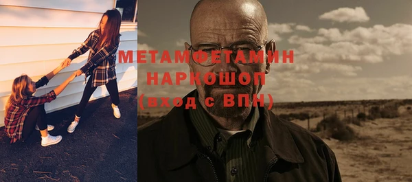 гашик Майский