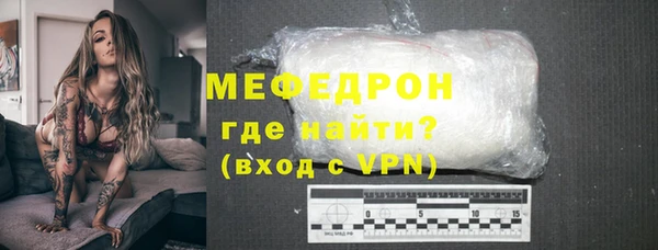 mdma Орехово-Зуево
