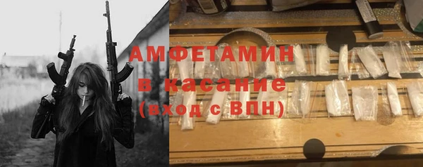 таблы Новый Уренгой