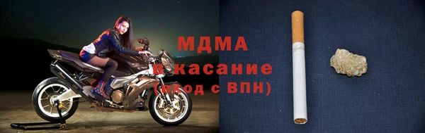 гашик Майский