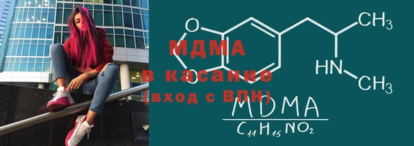 гашик Майский