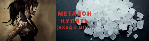 кокаин перу Магас