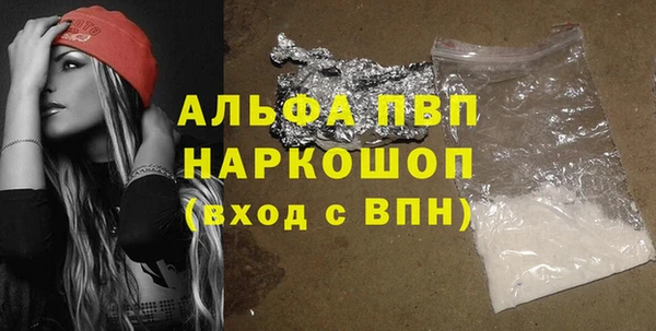 кокаин перу Магас