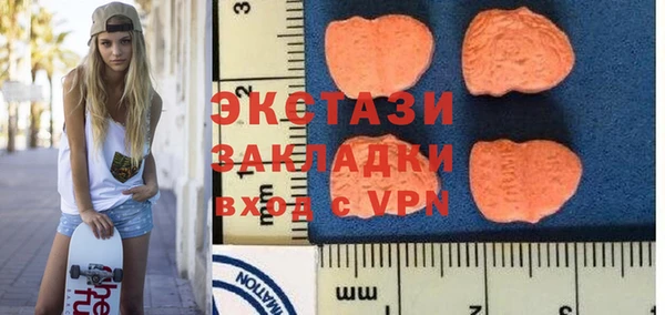 кокаин перу Магас
