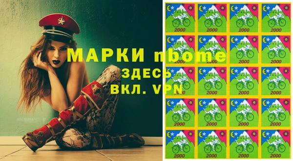кокаин перу Магас
