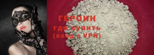 кокаин перу Магас
