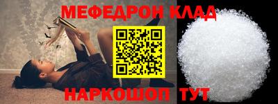 мдма Гай