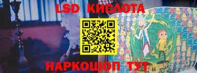 мдма Гай