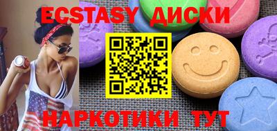 индика Гатчина