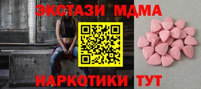 индика Гатчина