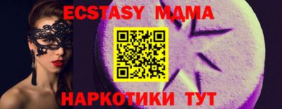 мдма Гай