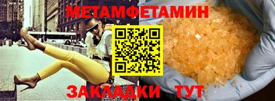 мдма Гай