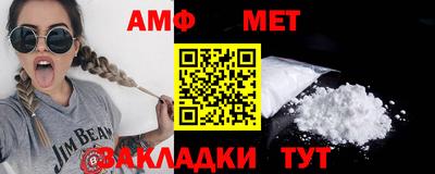 мдма Гай