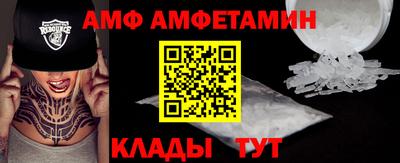 мдма Гай