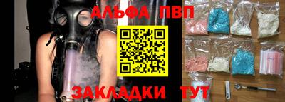мдма Гай