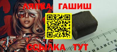 индика Гатчина