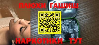 мдма Гай