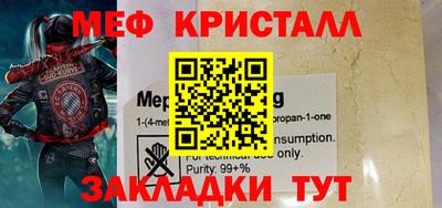 мдма Гай