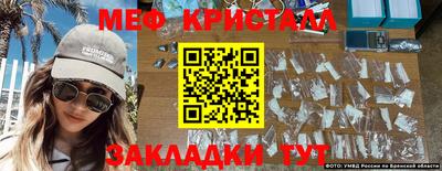 мдма Гай