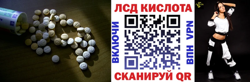 наркота  Камышлов  Лсд 25 экстази кислота 
