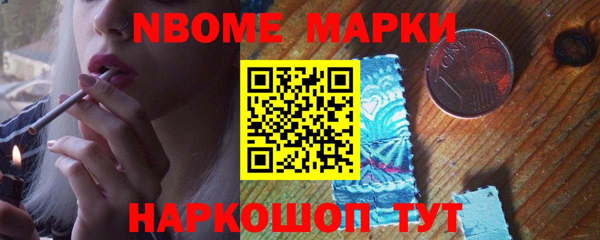 ЛСД экстази ecstasy Камышлов
