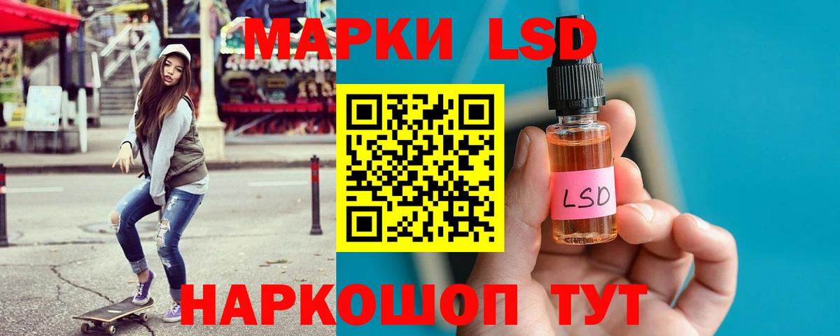 Лсд 25 экстази ecstasy  Вход с VPN  Лсд 25 экстази ecstasy  mega вход  Камышлов 