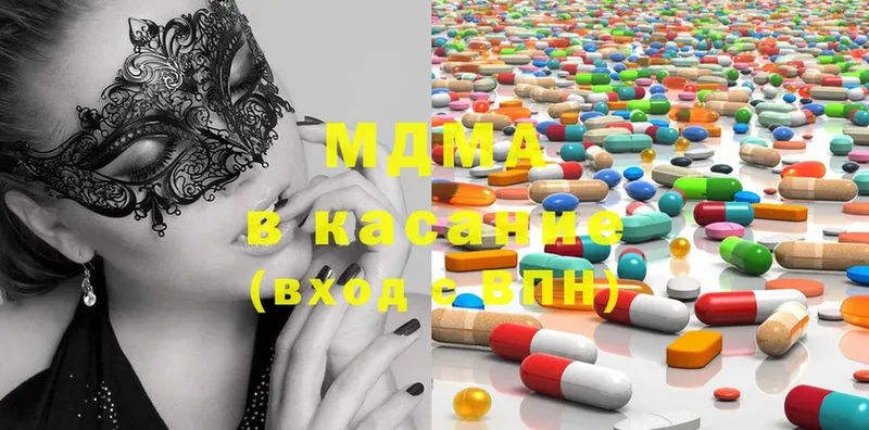 где продают   Камышлов  MDMA Molly 