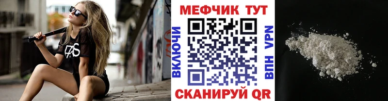 блэк спрут ссылки Камышлов МЕФ кристаллы дарнет шоп