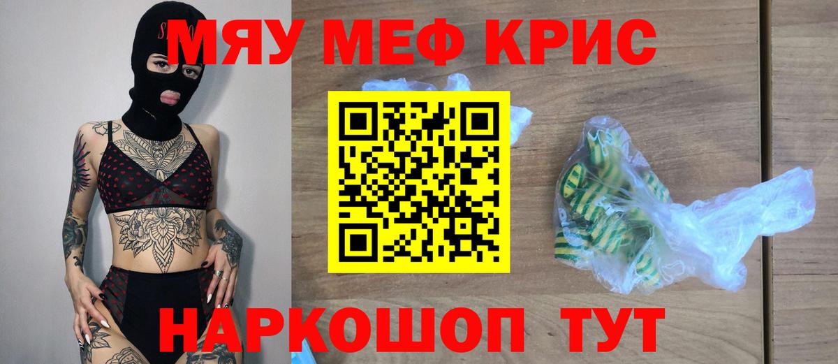 МАРИХУАНА  Вход с VPN  МДМА  Кокаин  Гашик  Камышлов  Мефедрон 