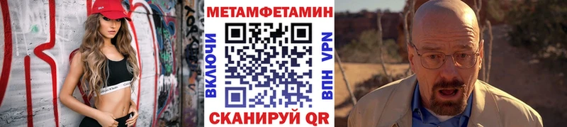 мега сайт  как найти наркотики  Камышлов  Первитин Methamphetamine 
