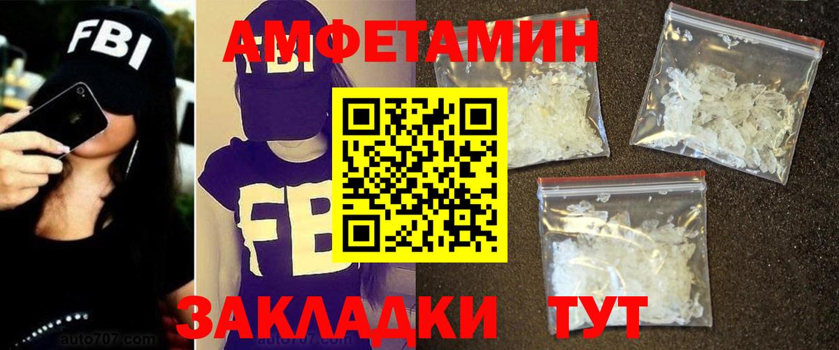 Первитин винт  Вход с VPN  Камышлов 