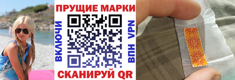 Марки 25I-NBOMe 1,5мг  купить наркоту  Камышлов 