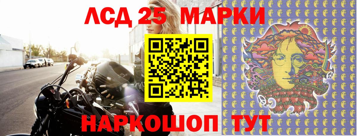 Марки NBOMe 1,8мг Камышлов