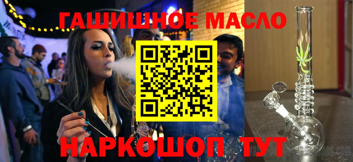 Камышлов  Дистиллят ТГК вейп  Вход с VPN 
