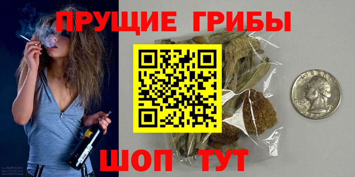 Амфетамин Камышлов