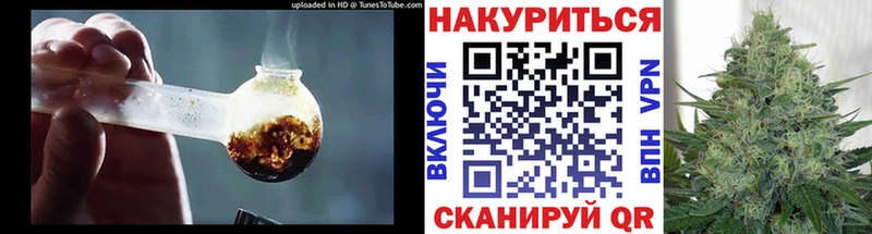 omg онион Камышлов Марихуана индика