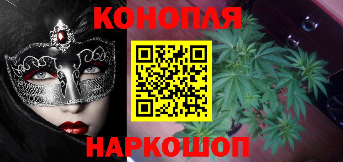 Конопля сатива  Марихуана ГИДРОПОН  Вход с VPN  Камышлов  Канабис AK-47 