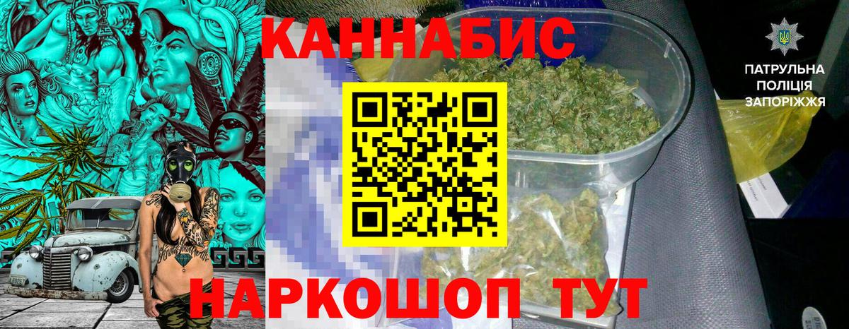 Марихуана марихуана Камышлов
